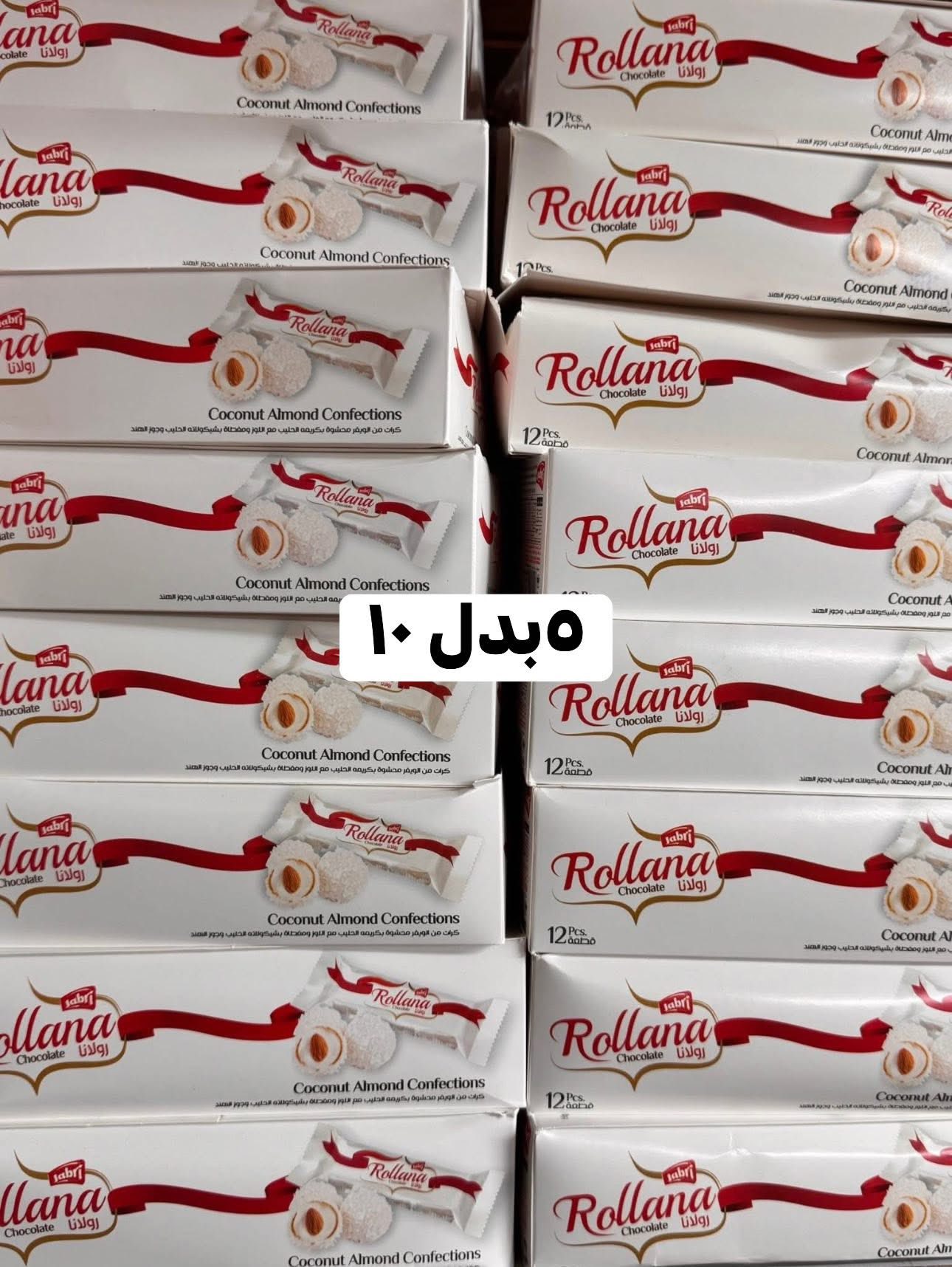 ‎محلات العمايرة للمواد... - محلات العمايرة للمواد الغذائية