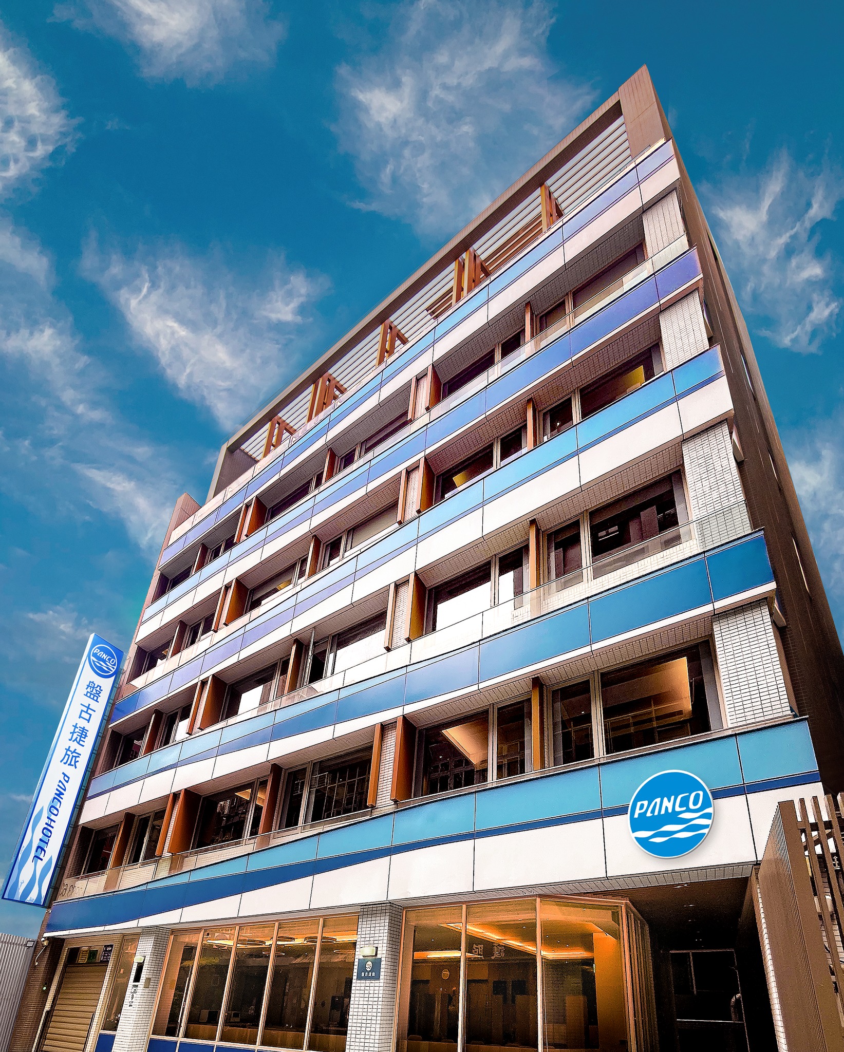 盤古捷旅 - Panco Hotel | Taipei
