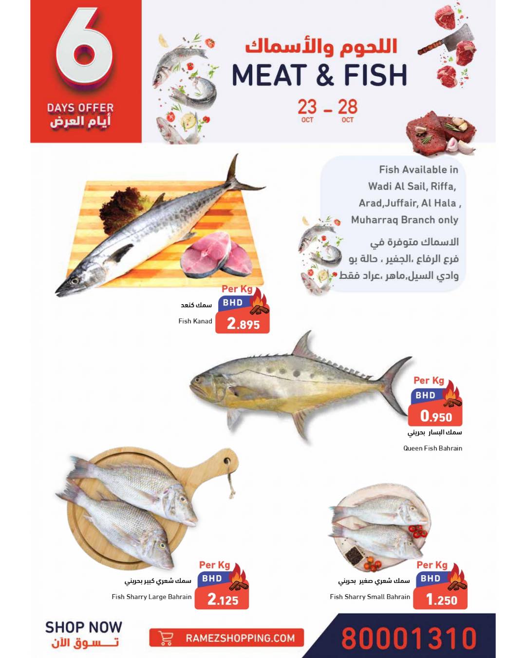 RAMEZ رامز - ‎RAMEZ رامز‎ added a new photo.