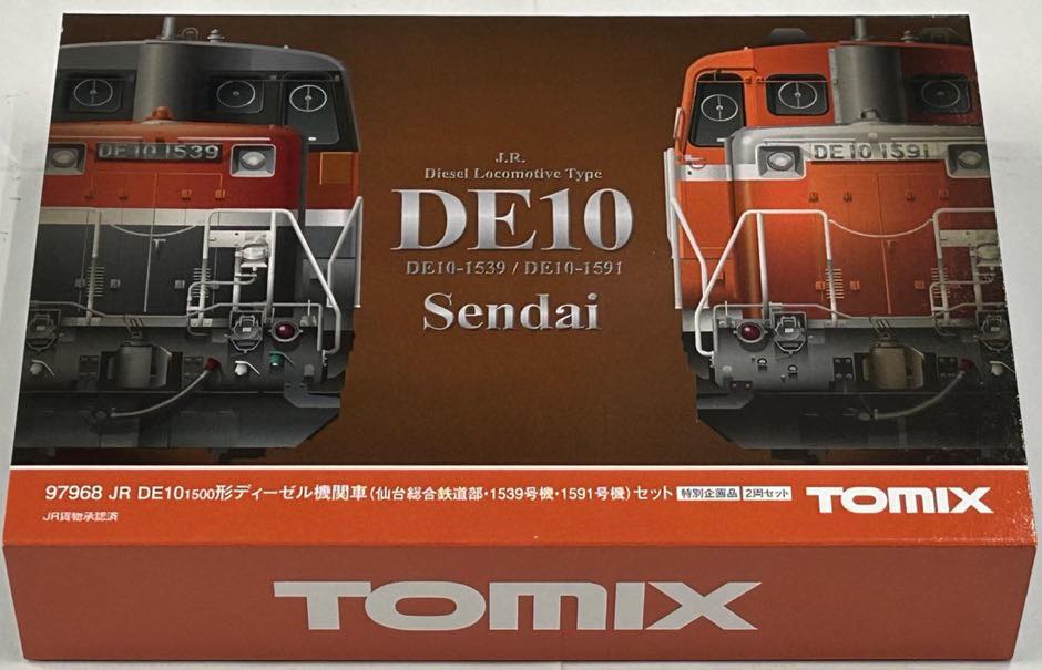 Nゲージ・TOMIX「97968 特別企画品 JR DE10-1500形ディーゼル機関車