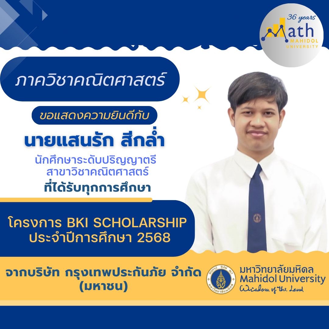 MATH MU - MATH MU added a new photo.