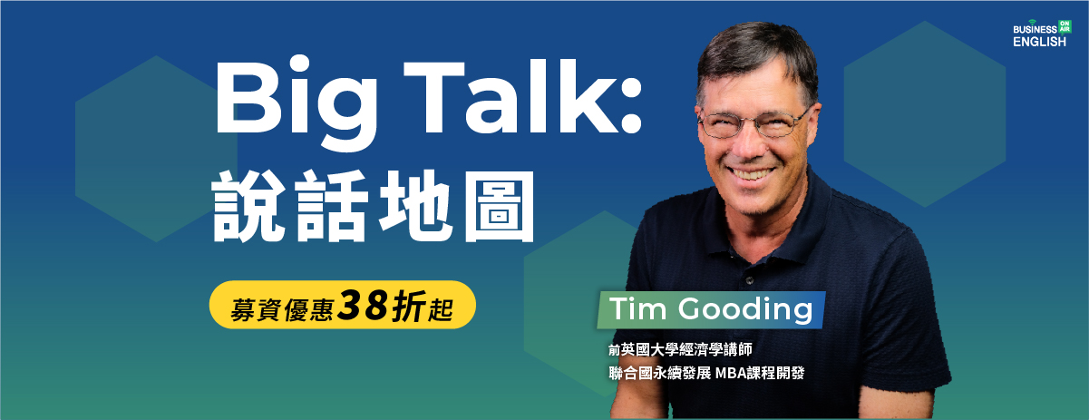 世界公民文化中心Core&Corner | Taipei