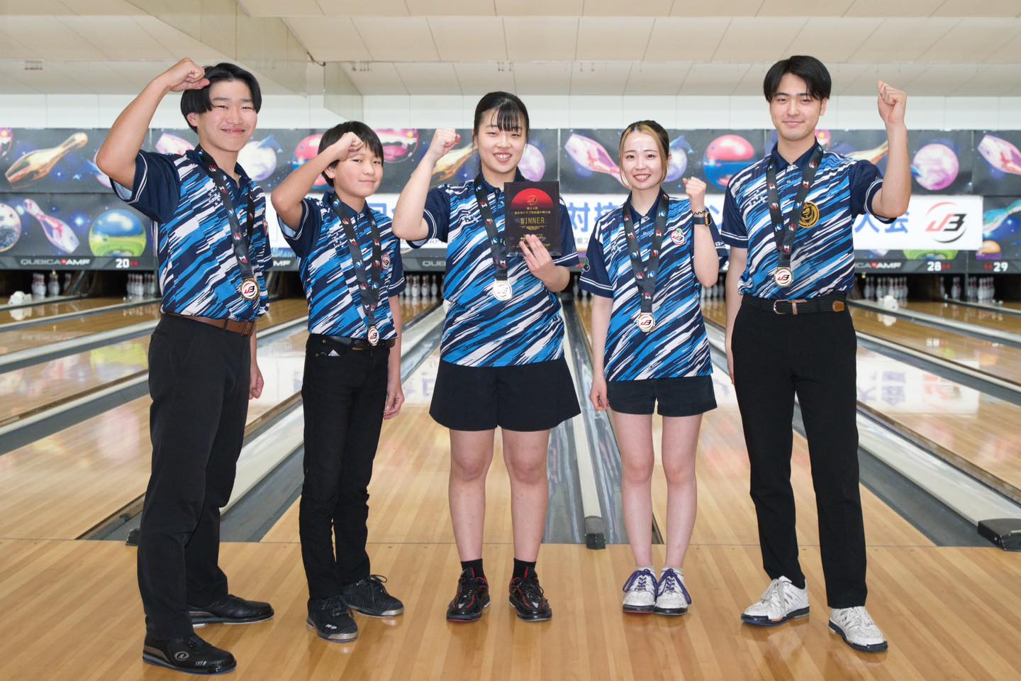 第54回全日本クラブ対抗ボウリング選手権大会 優勝は、スエヒロクラブ(徳島)... - 公益財団法人全日本ボウリング協会 | Facebook