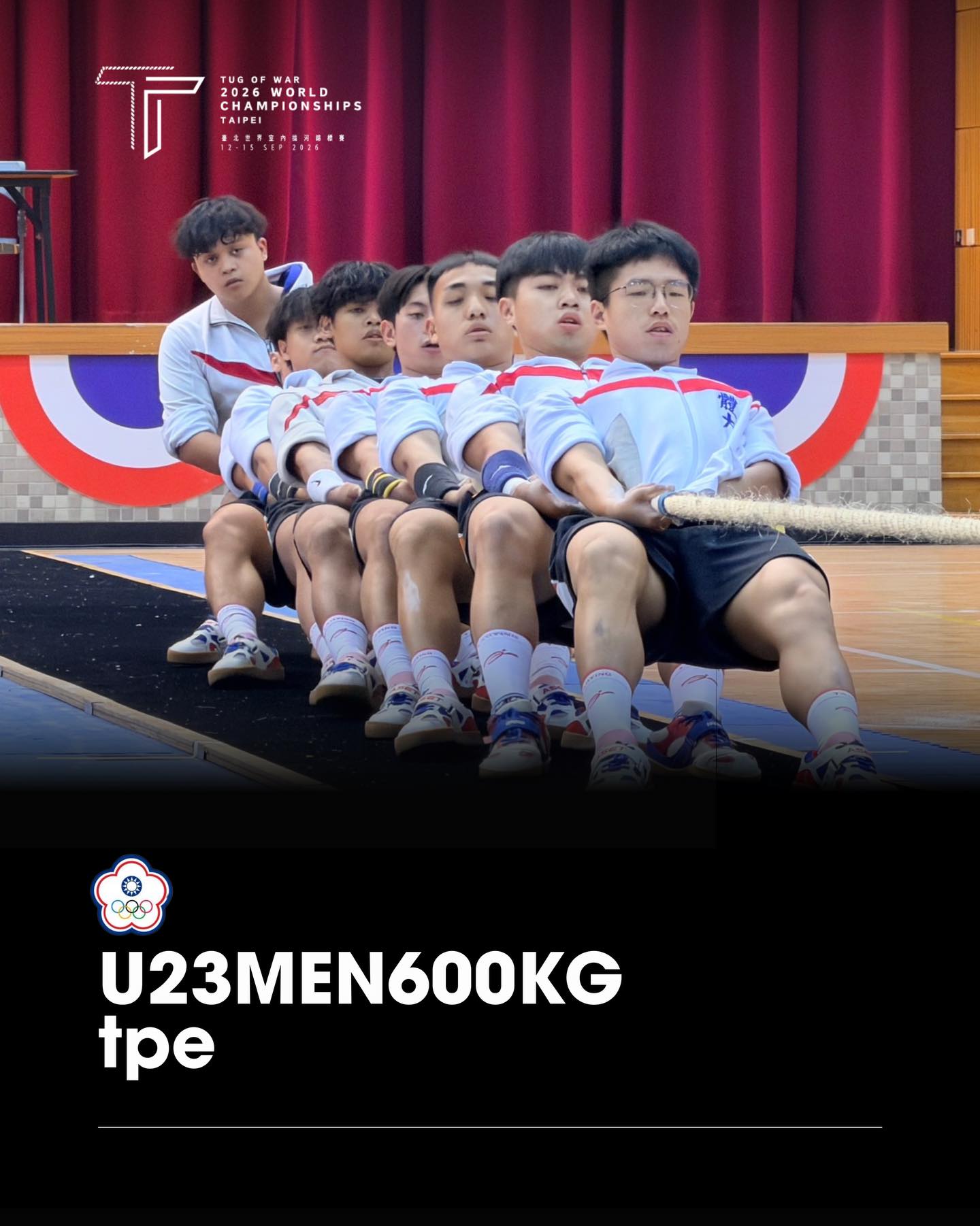 2026... - 中華民國拔河運動協會 Chinese Taipei Tug of War Association | Facebook