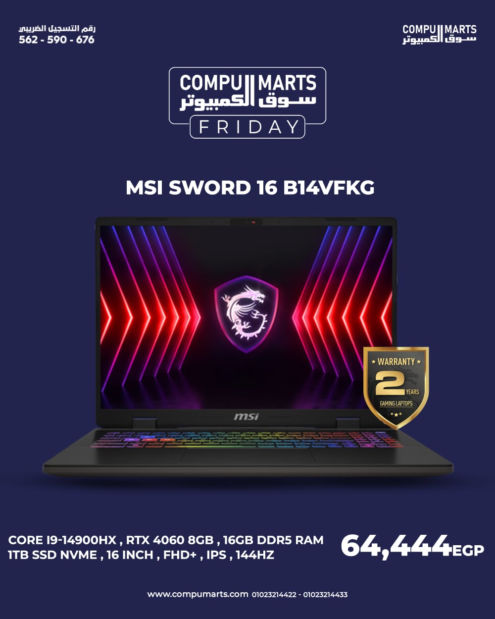🔥 CompuMarts FRIDAY 🔥 🎮... - Compumarts - سوق الكمبيوتر | Facebook