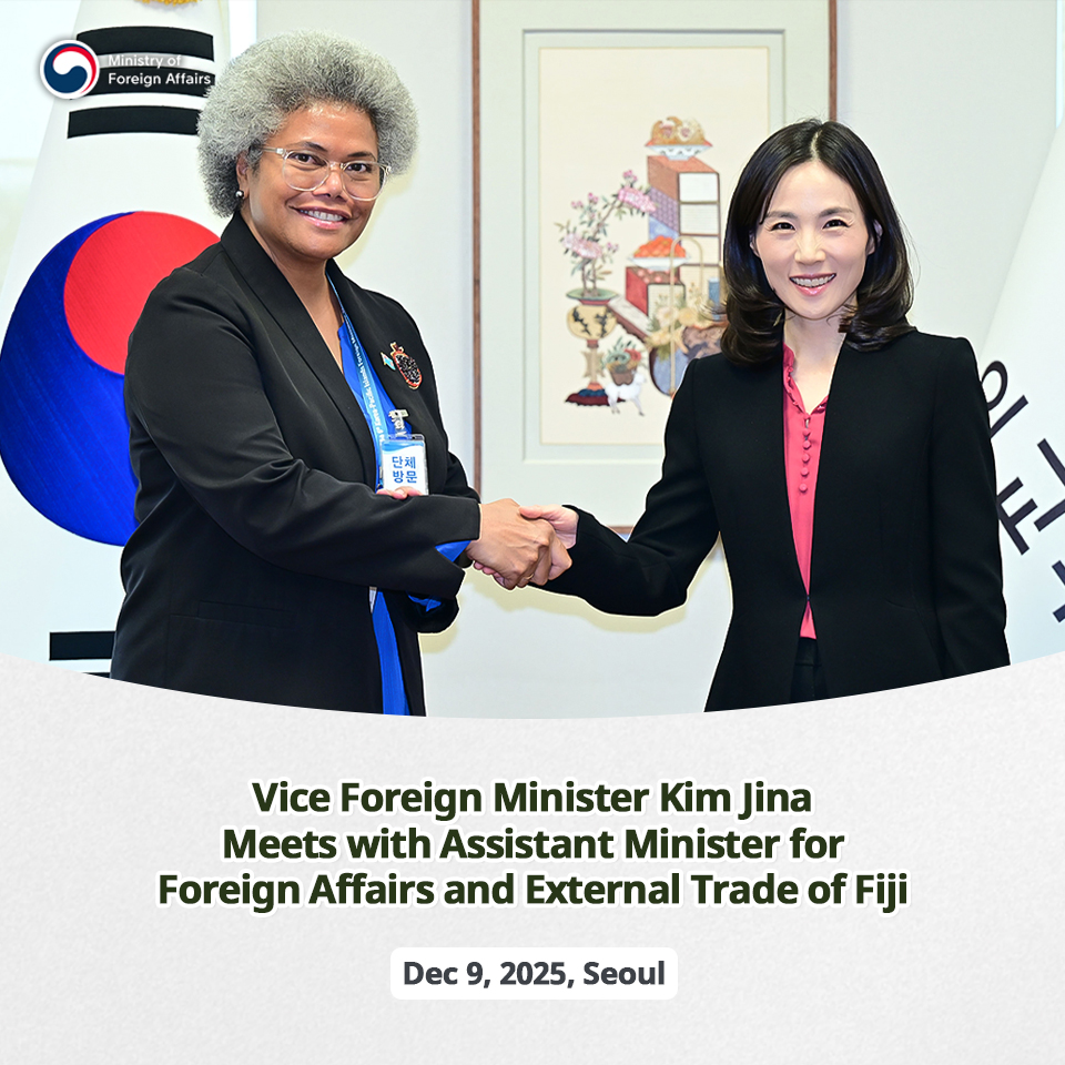 Ministry of Foreign Affairs, Republic of Korea