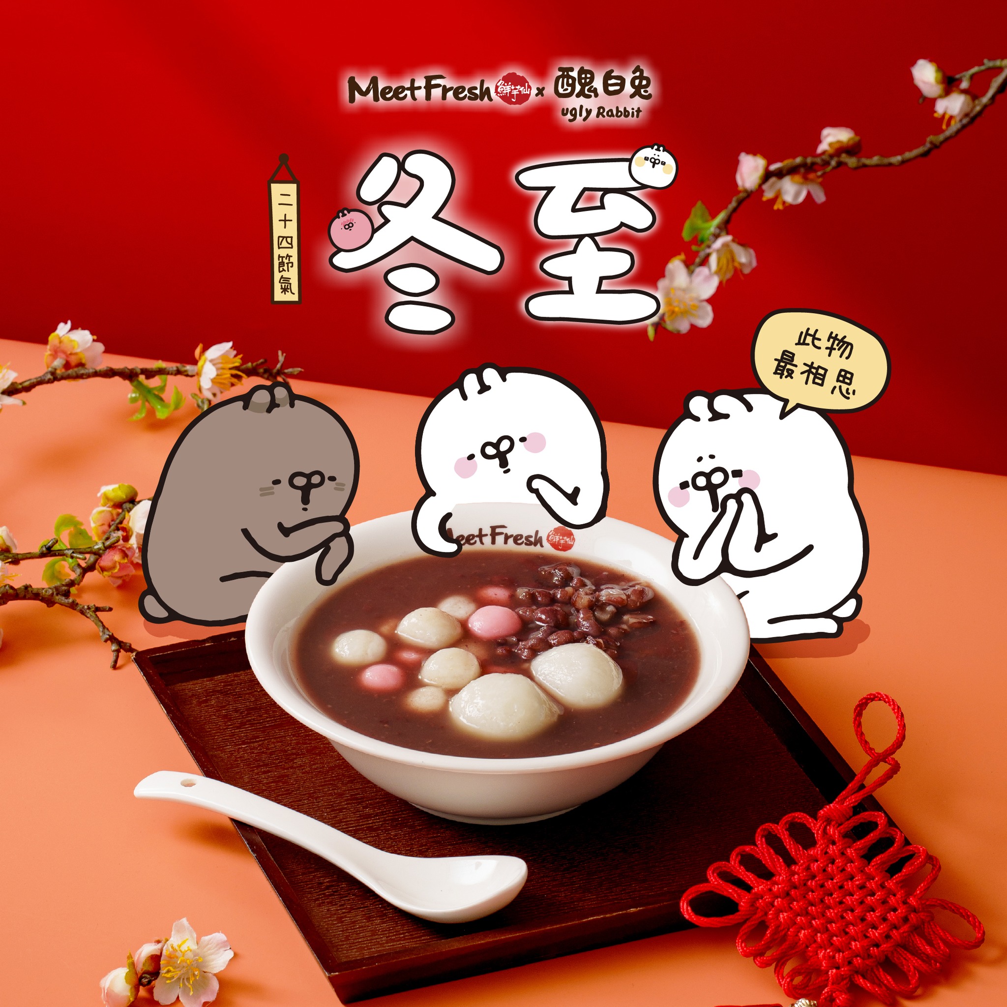 鮮芋仙 - 鮮芋仙 added a new photo.