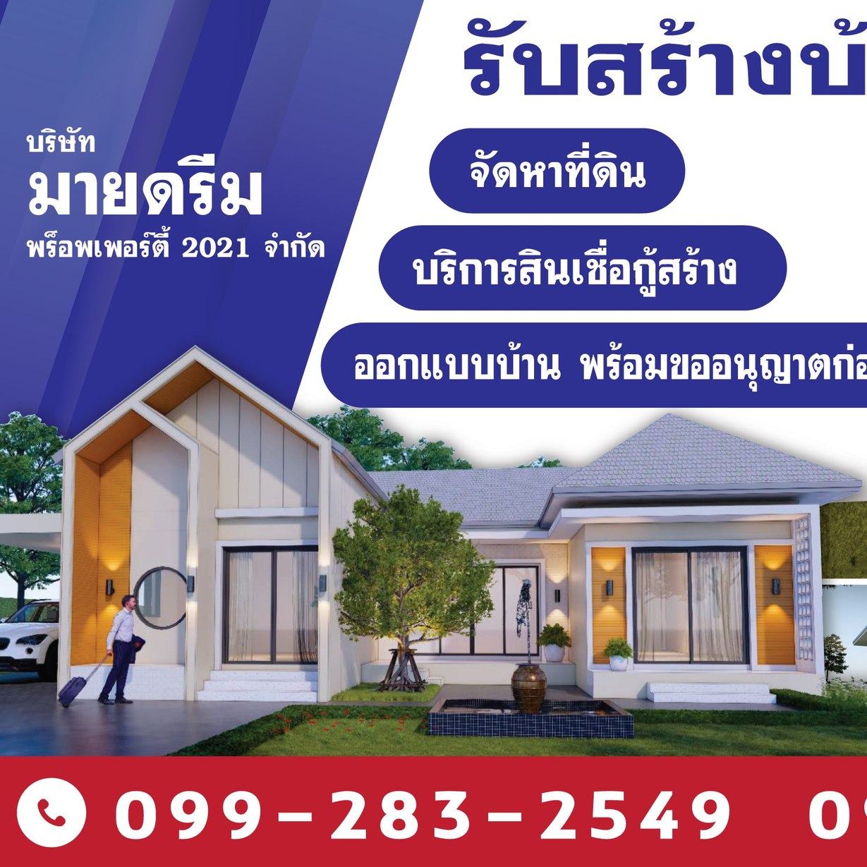 MY DREAM HOUSE - MY DREAM HOUSE added a new photo — at...