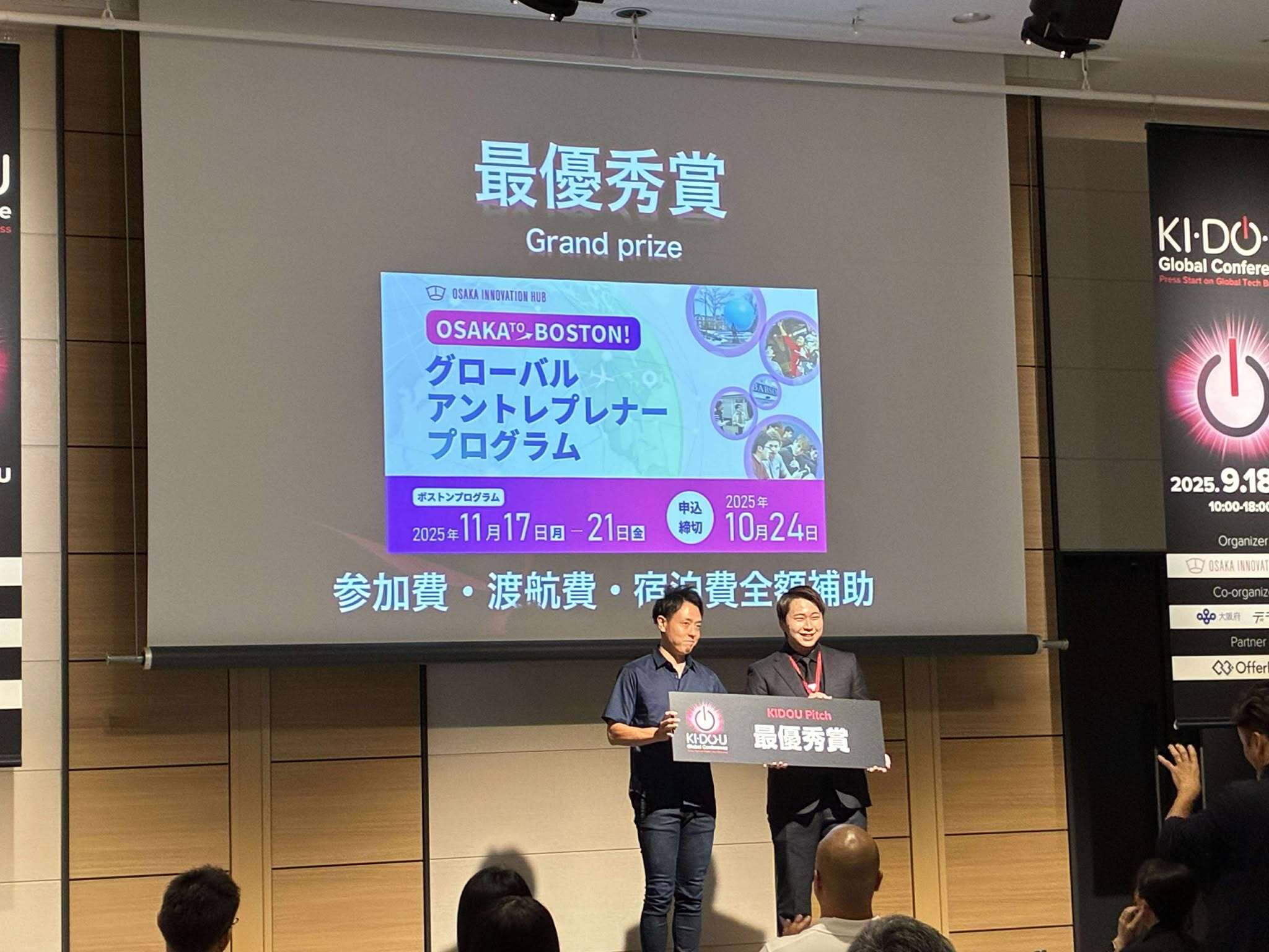 Osaka Innovation Hub added a new photo. - Osaka Innovation Hub
