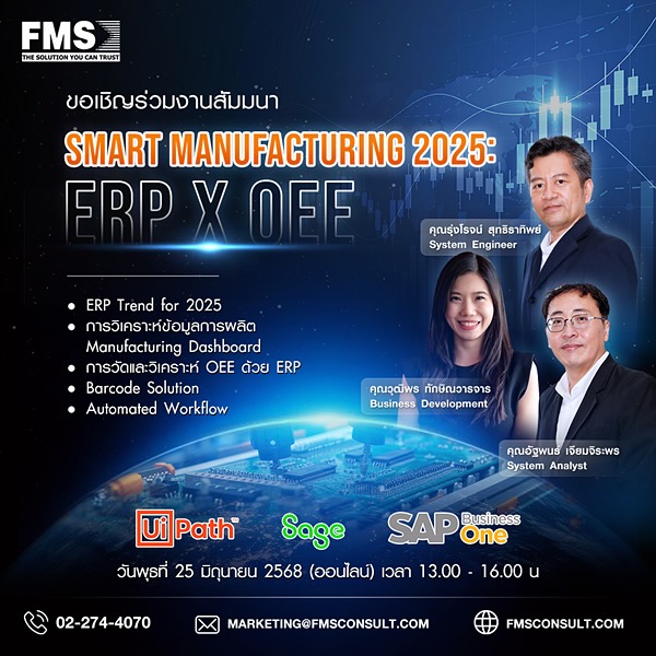 Forward Management Services Co., Ltd.