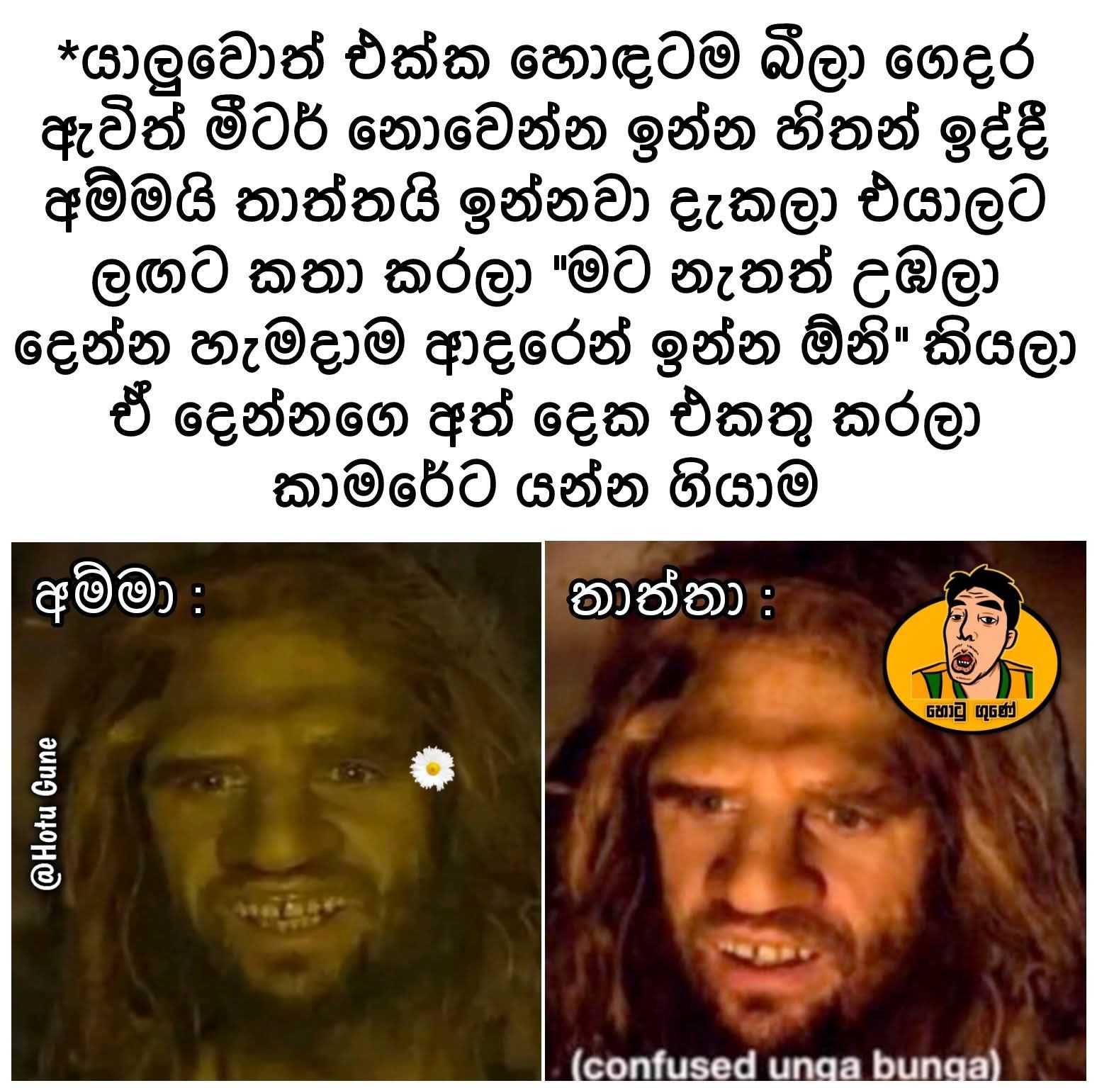 Isiwara Ranasinghe