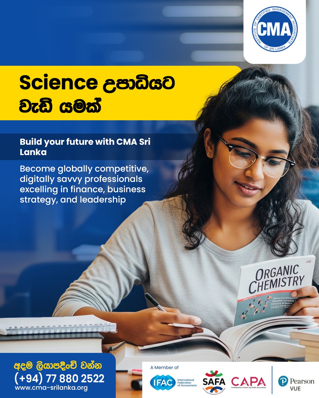 🚀 CMA unlocks a world of possibilities for science students outside of ...