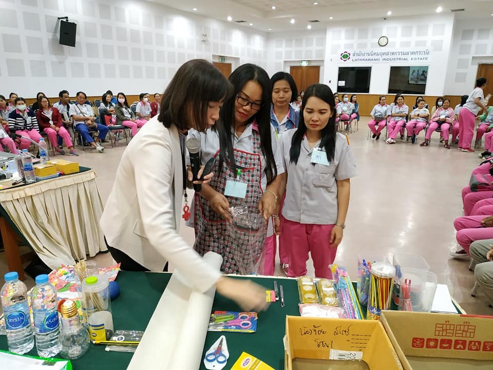 พร้อม! เพิ่มผลผลิตคุณภาพสูง... - Tra-Training by ทรา