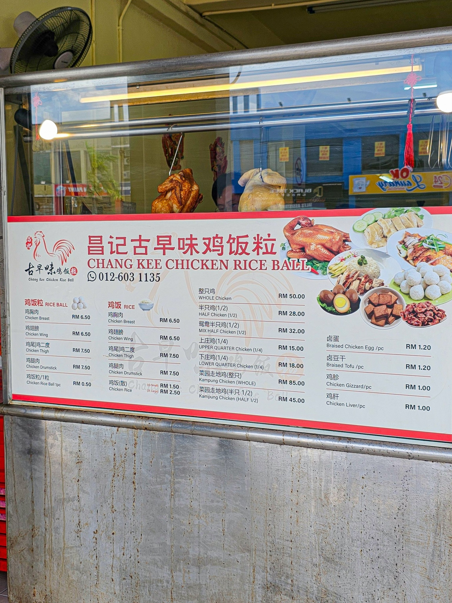 CS 在马六甲吃喝玩乐 - CS 在马六甲吃喝玩乐 added a new photo — in Melaka.