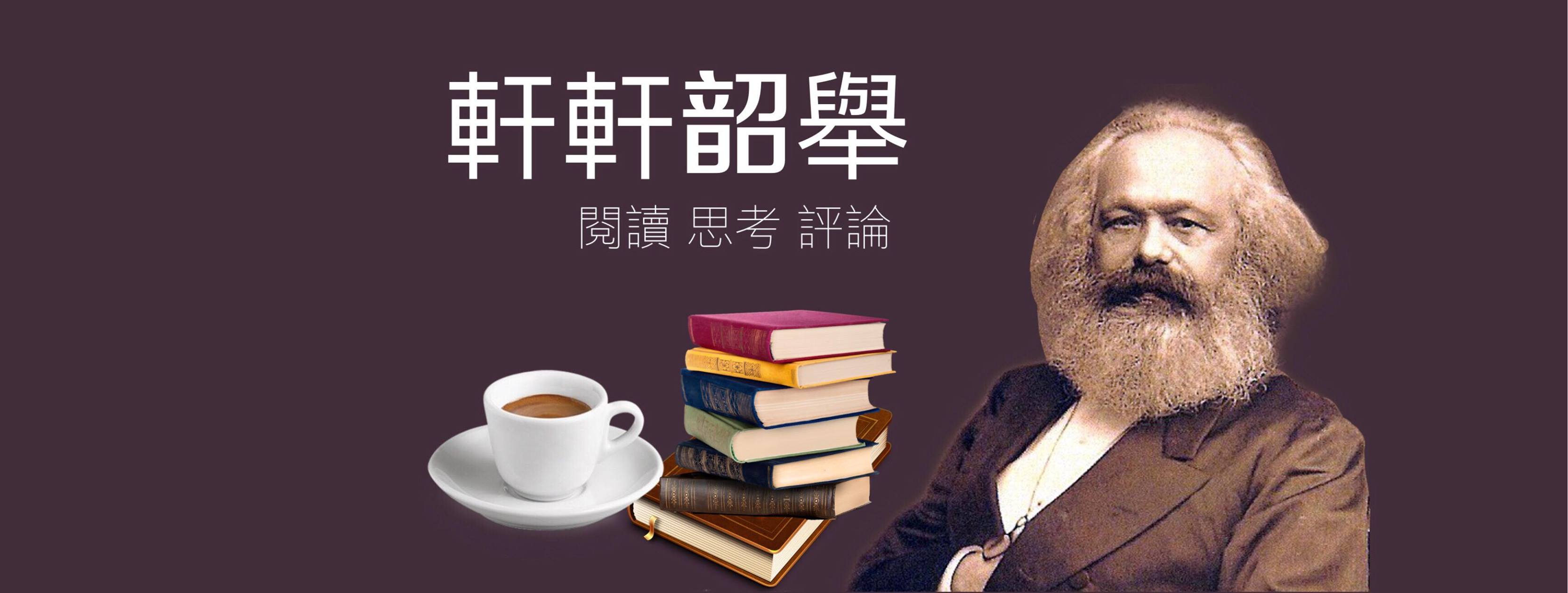 張宇韶：軒軒韶舉