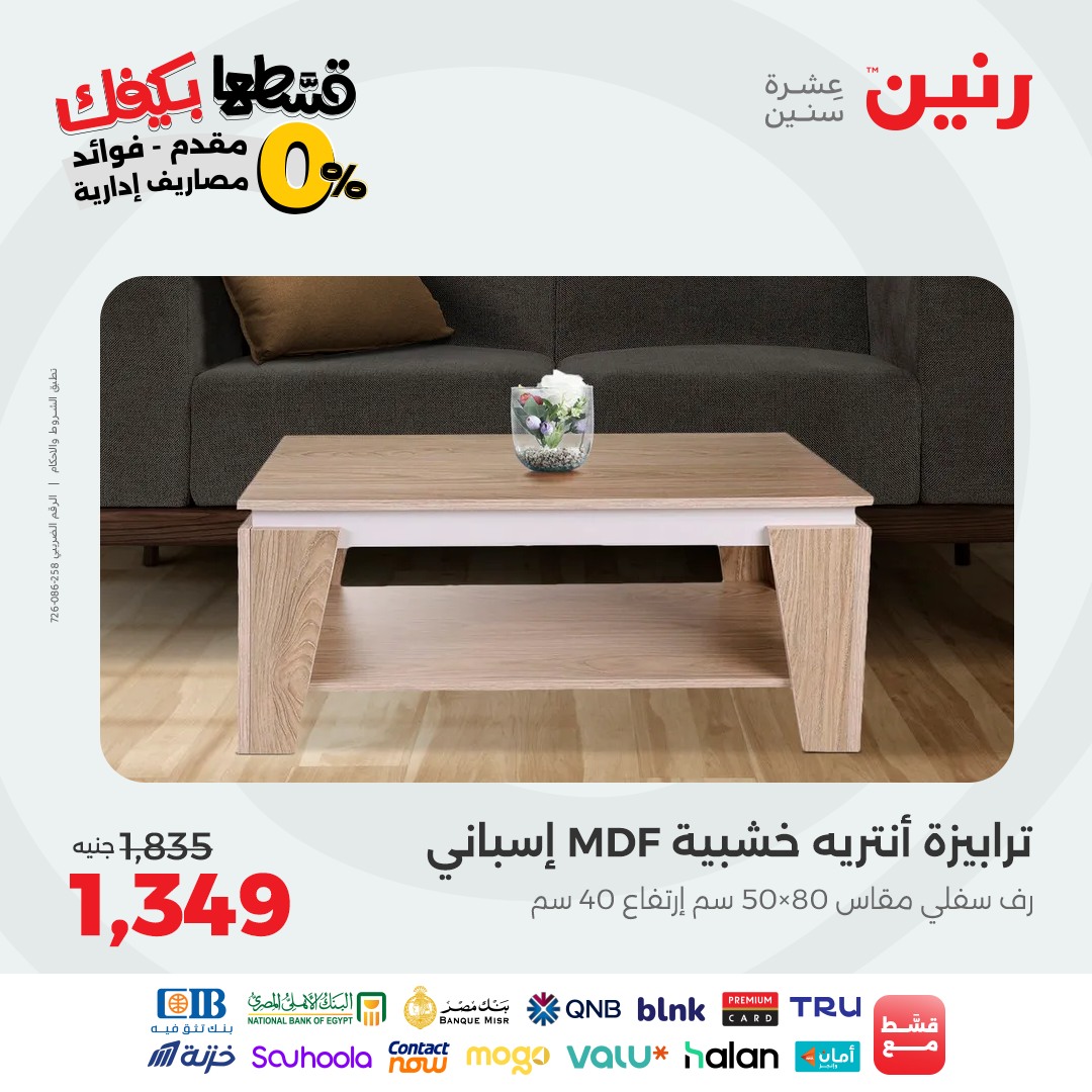 رنين - ‎رنين‎ added a new photo.