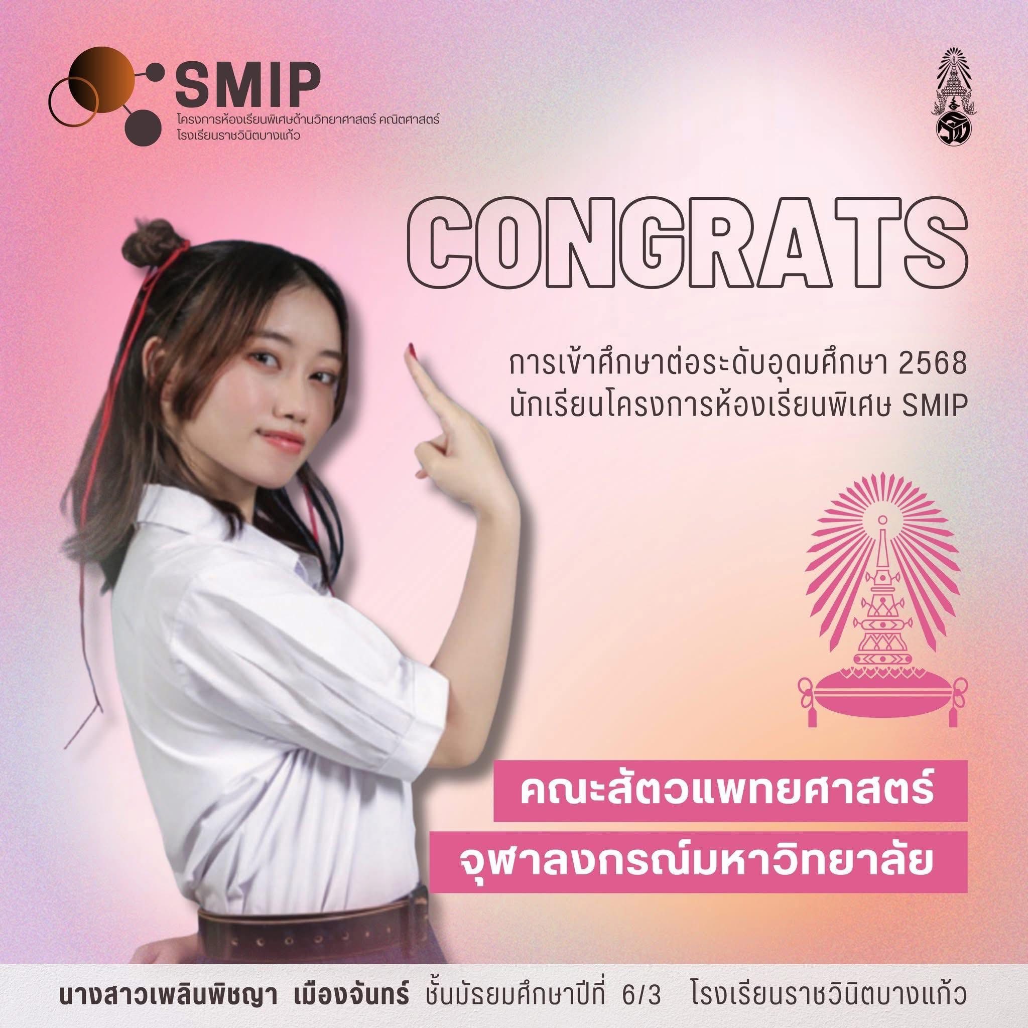 SMIP RWB - SMIP RWB added a new photo.