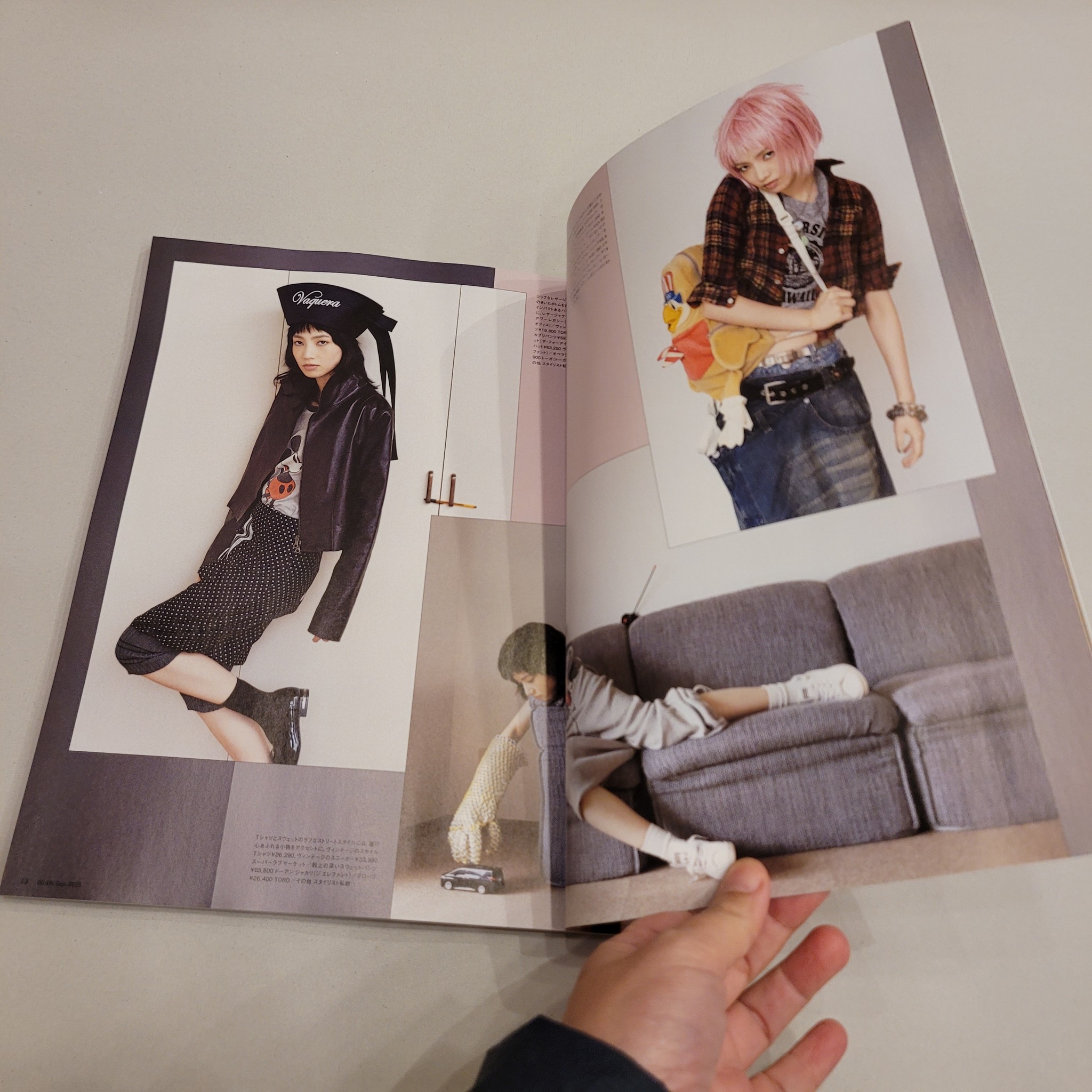 装苑 2025年 9月号 表紙 小松菜奈 特集 盛装主義 すべてのファッション