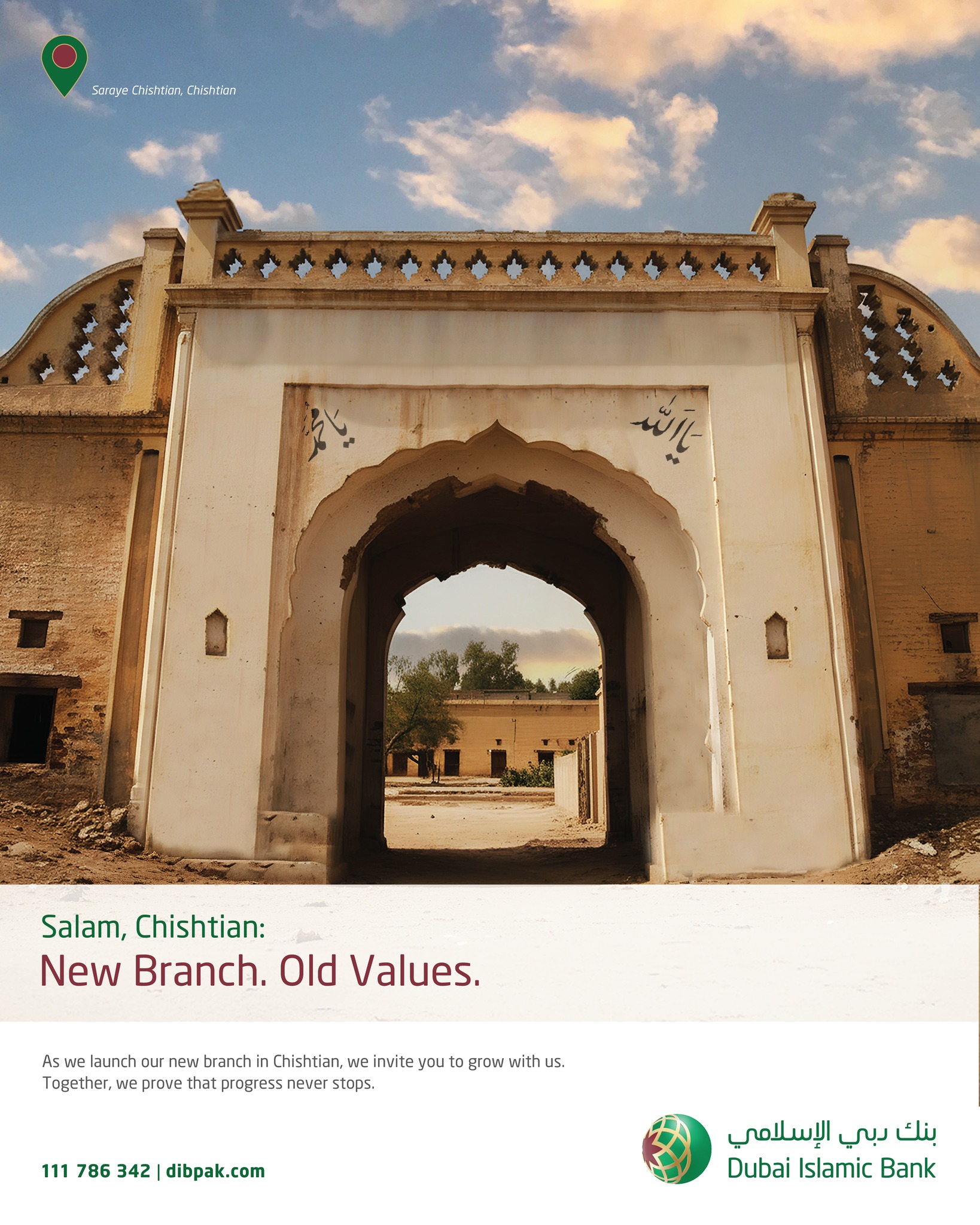 Dubai - A new branch ready to serve you in Chishtian. This is the 28th ...