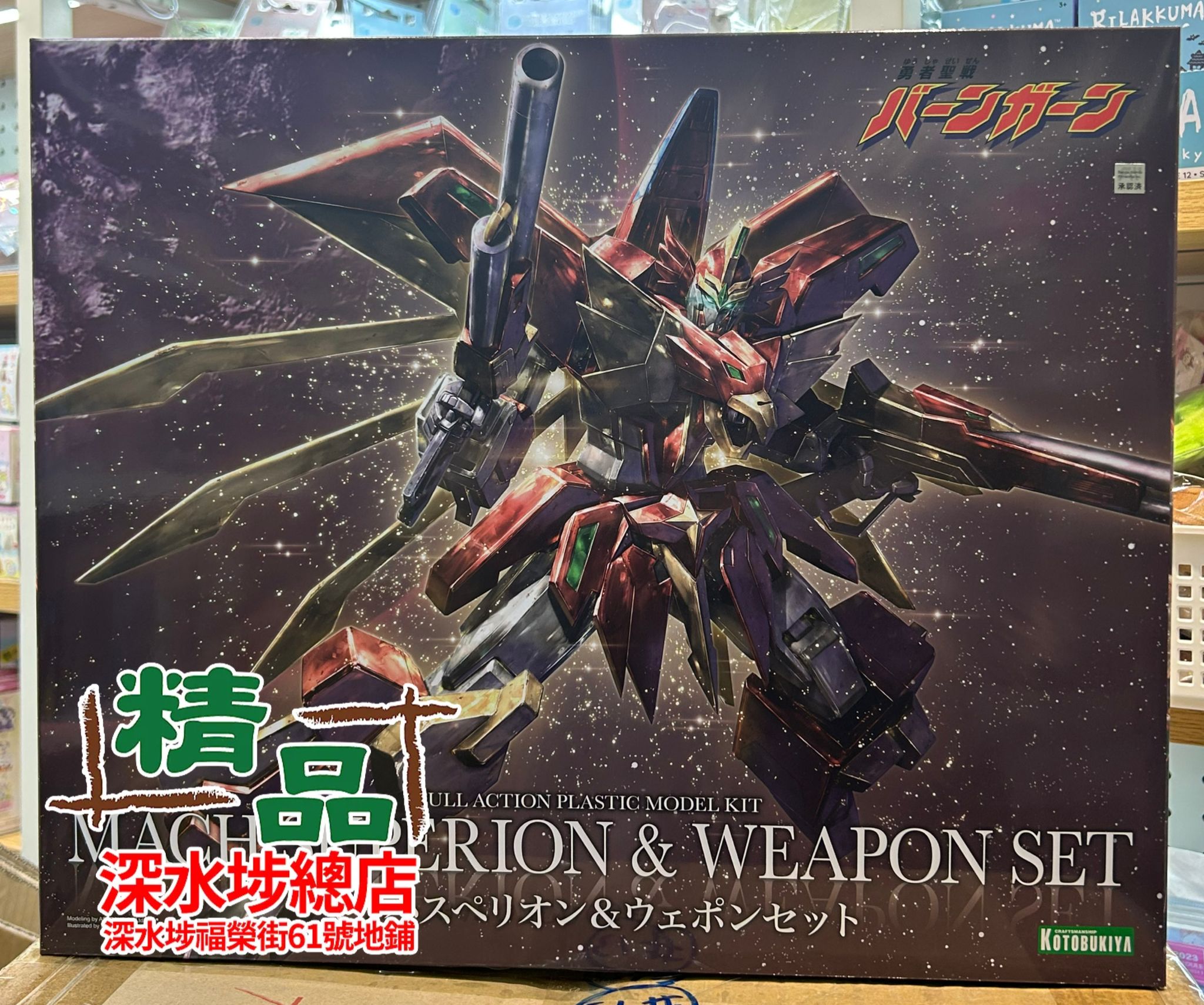 精品 - 精品 added a new photo.