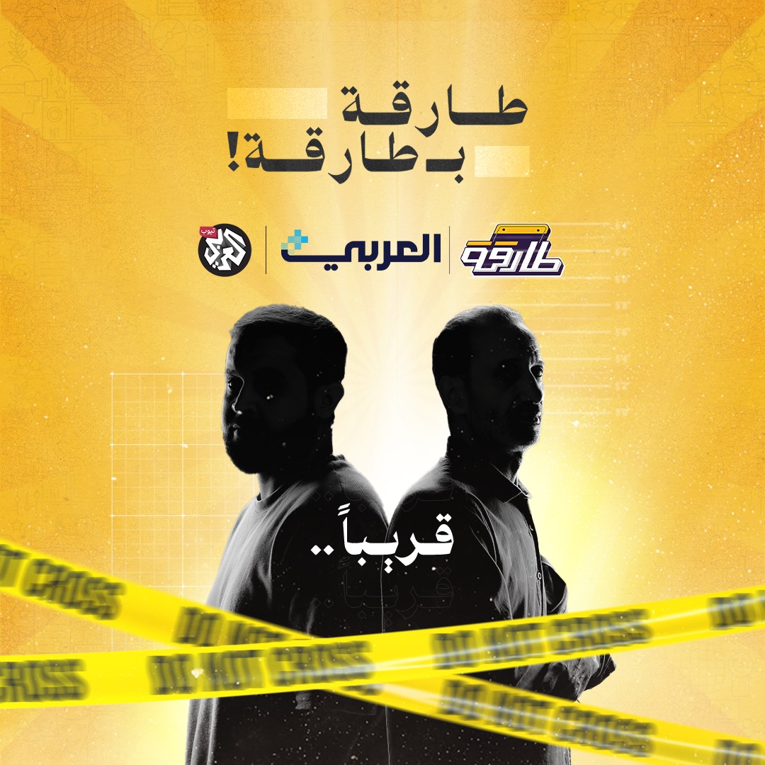 AlarabyTube - العربي تيوب