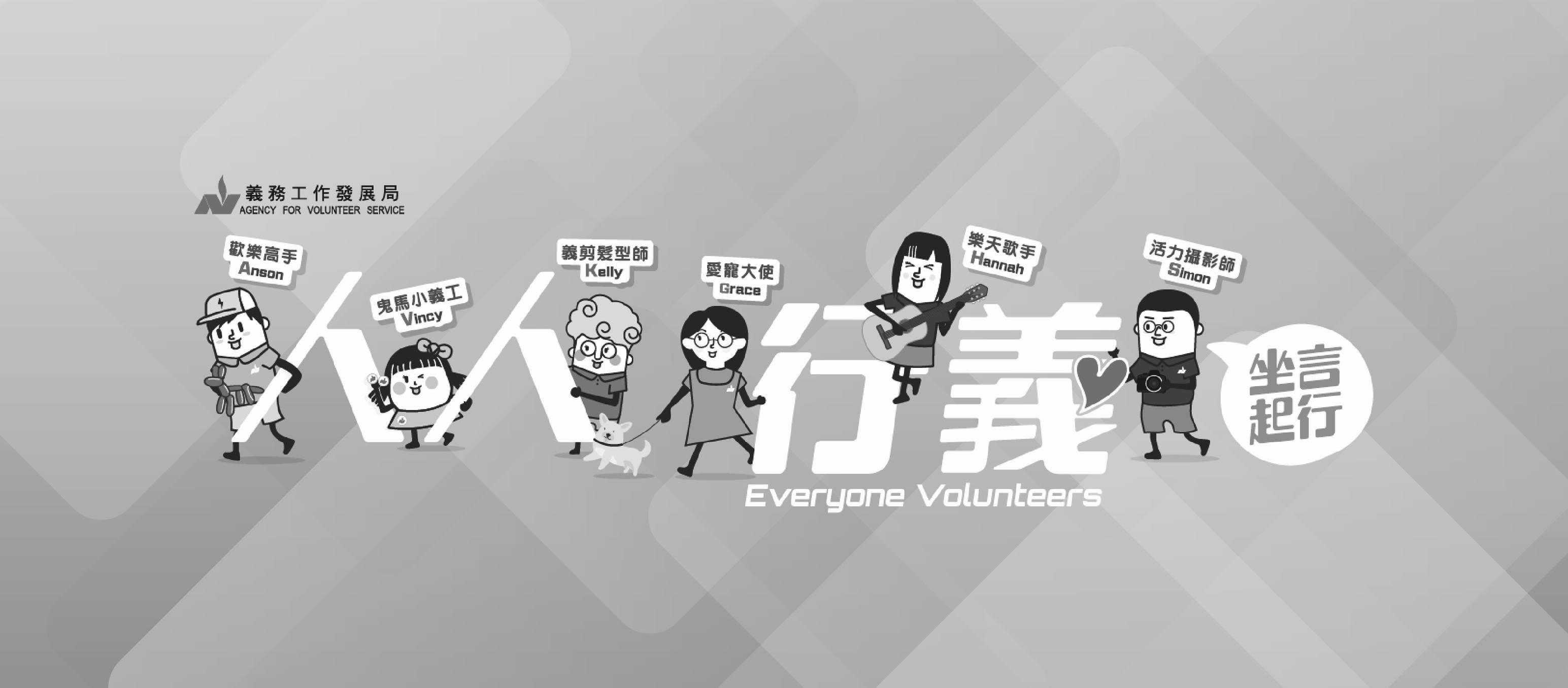 香港牛物種保育協會 Hong Kong Bovid Conservation Association - 救命！HELP ! 為棲息於水源超級 ...