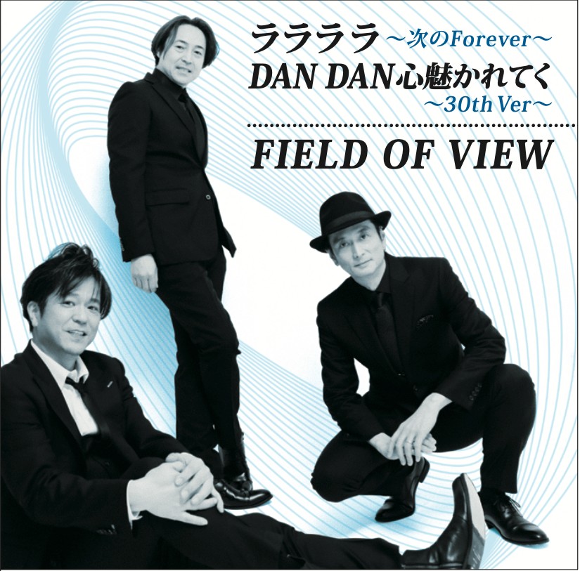 FIELD OF VIEW 25th FB Official Site 19950515~20200515 | Facebook