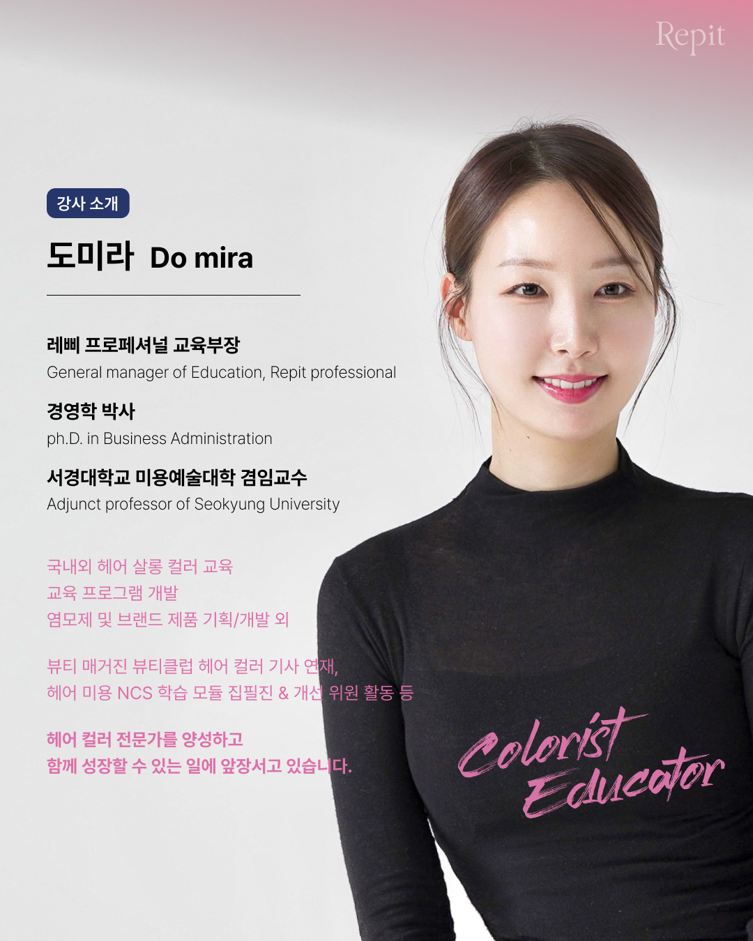레삐 프로페셔널 - 레삐 프로페셔널 added a new photo.