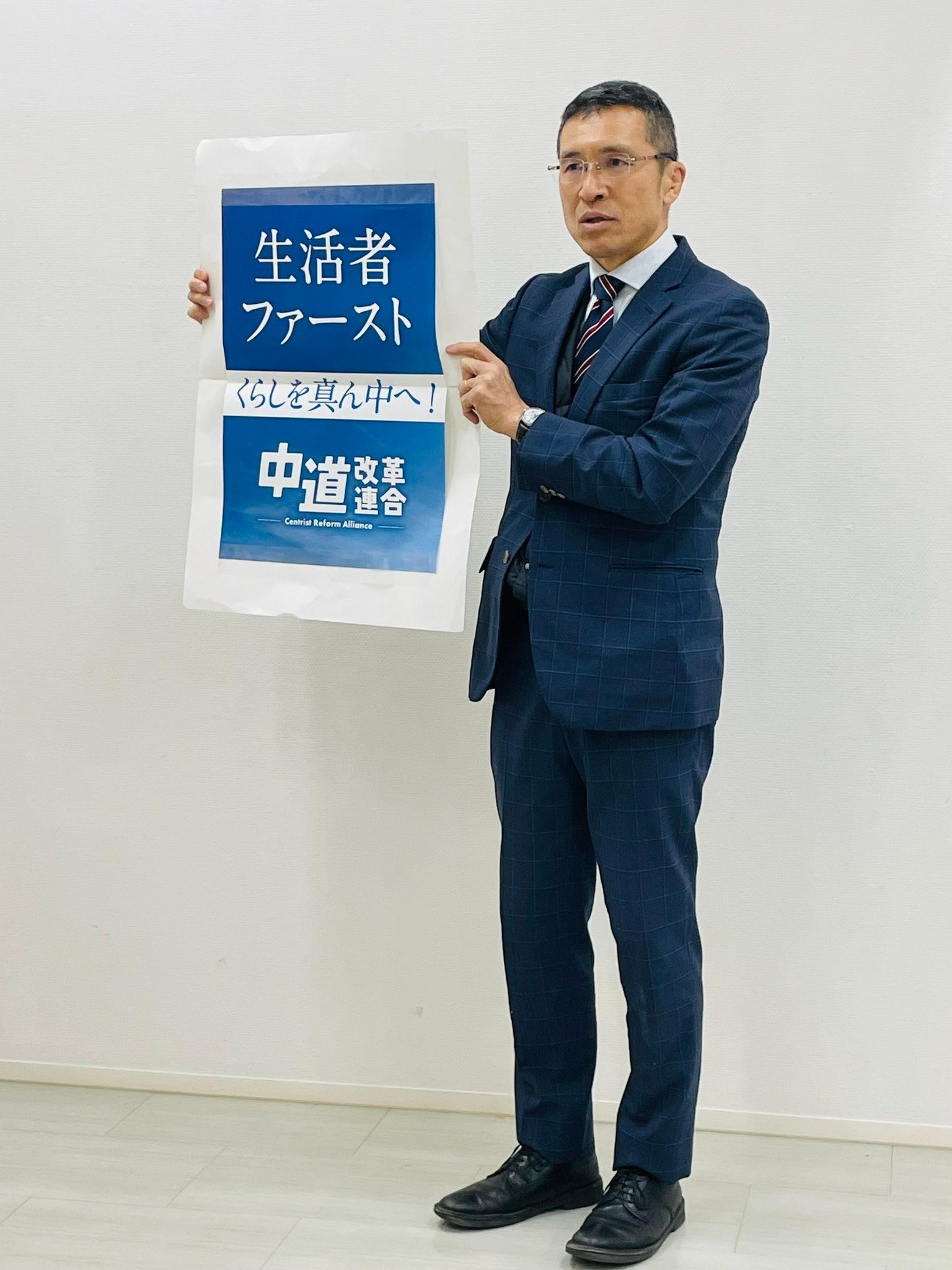 新妻 ひでき