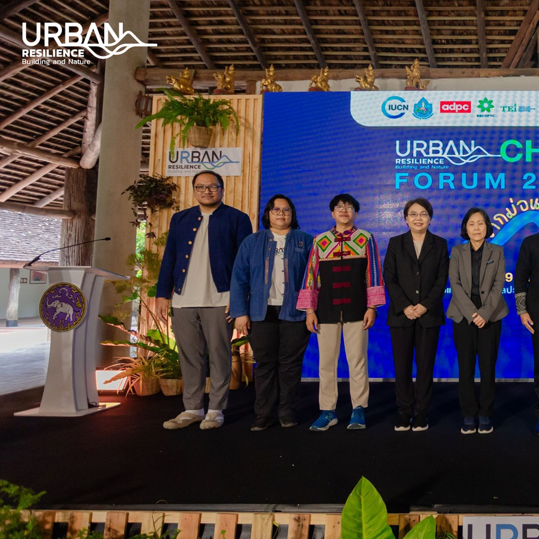 UDDC - Urban... - UDDC - Urban Design and Development Center