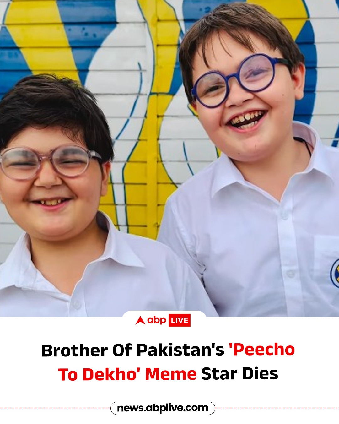ABP - Pakistan’s beloved child star Umer Shah, younger brother of viral ...