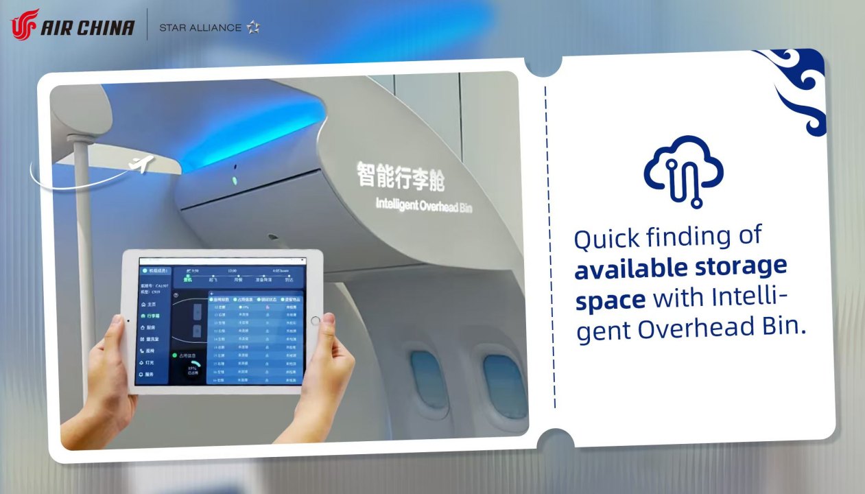 AirChinaの「スマート手荷物収納システム」が、ただいま開発中！ 気に 