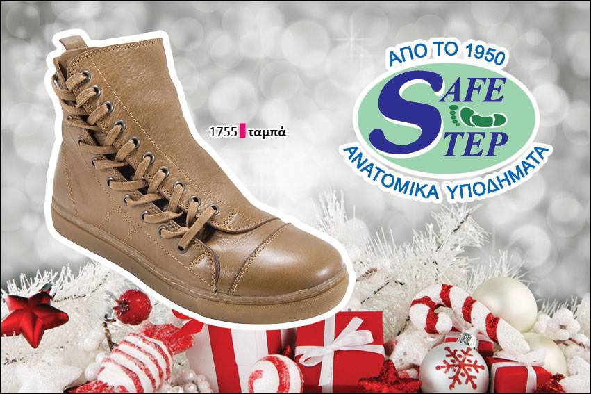 Safe Step Anatomic Shoes added... - Safe Step Anatomic Shoes