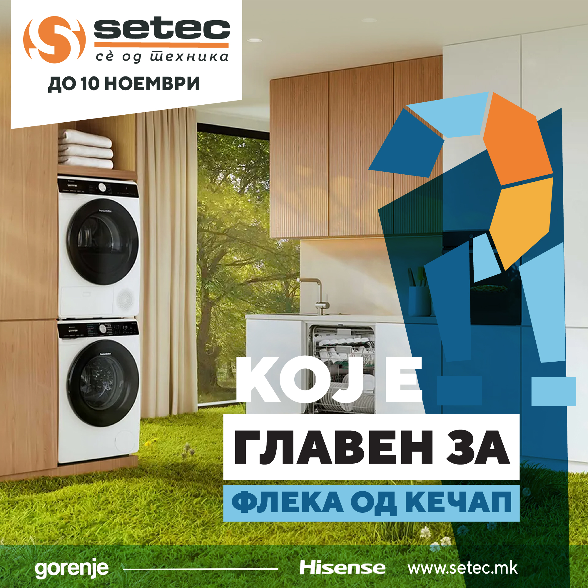 SETEC, se od tehnika added a new photo. - SETEC, se od tehnika
