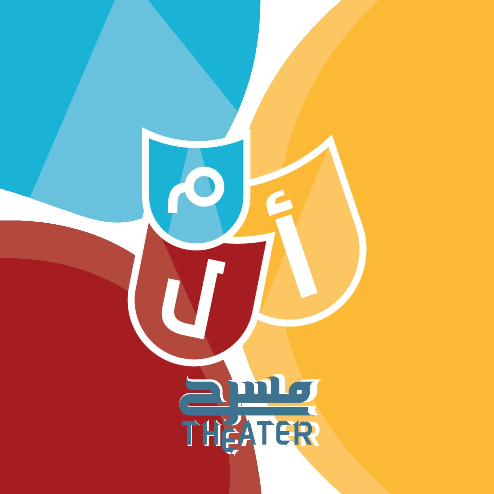 لما تسير عند ناس صرّاعين🤣 #مسرح_أ_ل_م #من_مسرحية_الخفيف_الثقيل # ...