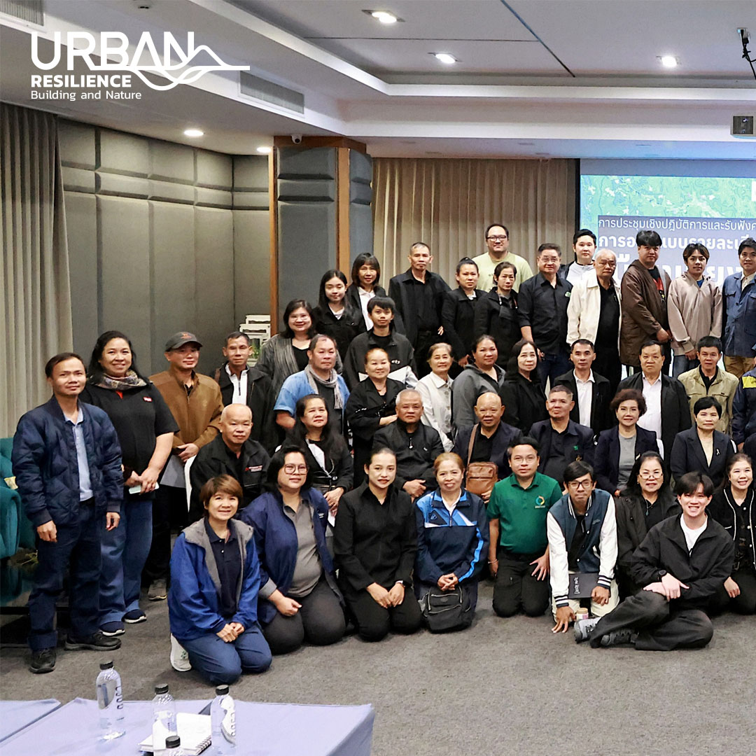 UDDC - Urban... - UDDC - Urban Design and Development Center