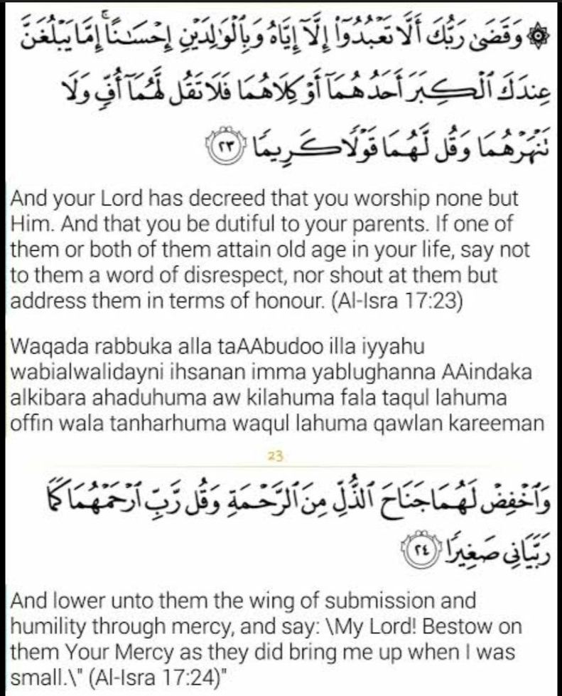 Rah-e-Hadayat