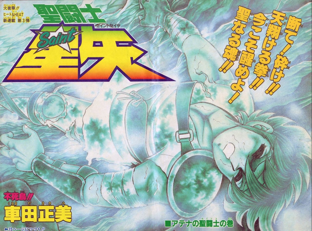 Há exatos 40 anos (03/12/1985), o mestre Masami Kurumada iniciava