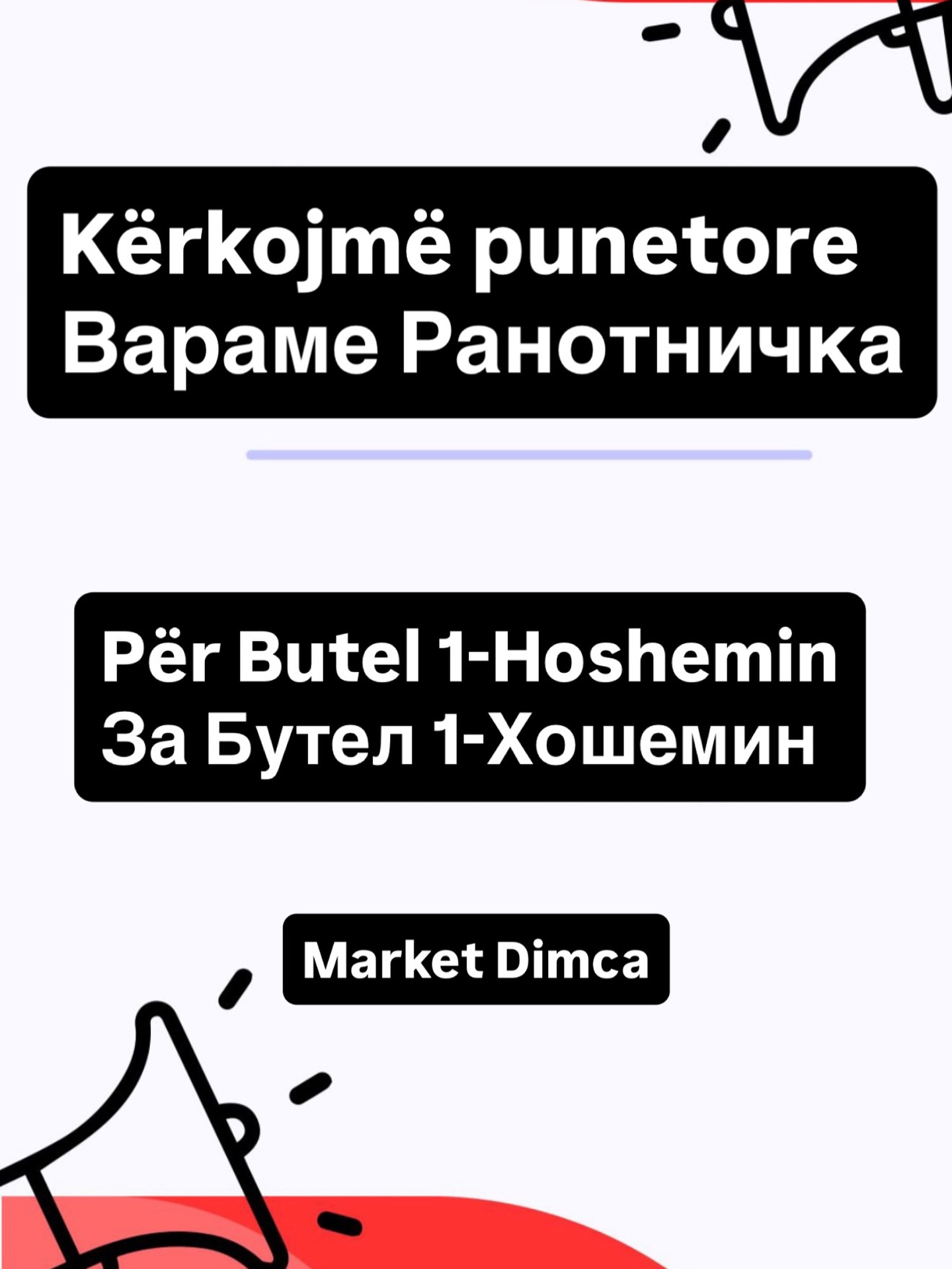Market Dimca | Skopje