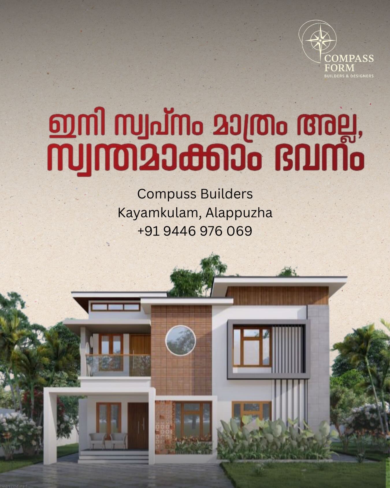 Compuss Builders | Kayamkulam