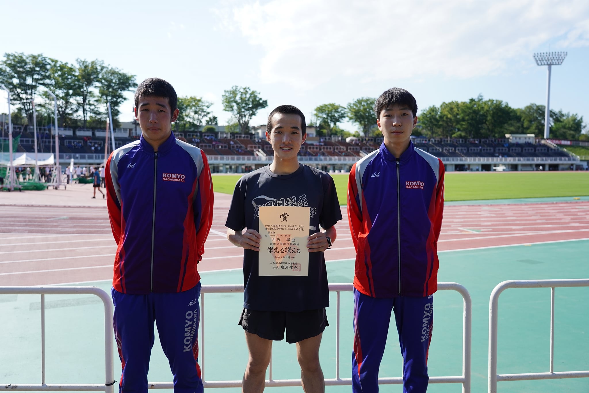 光明相模原高校 駅伝部 21年5月23日 日 に三ッ沢公園陸上競技場にて行われた神奈川県高校総体 Facebook