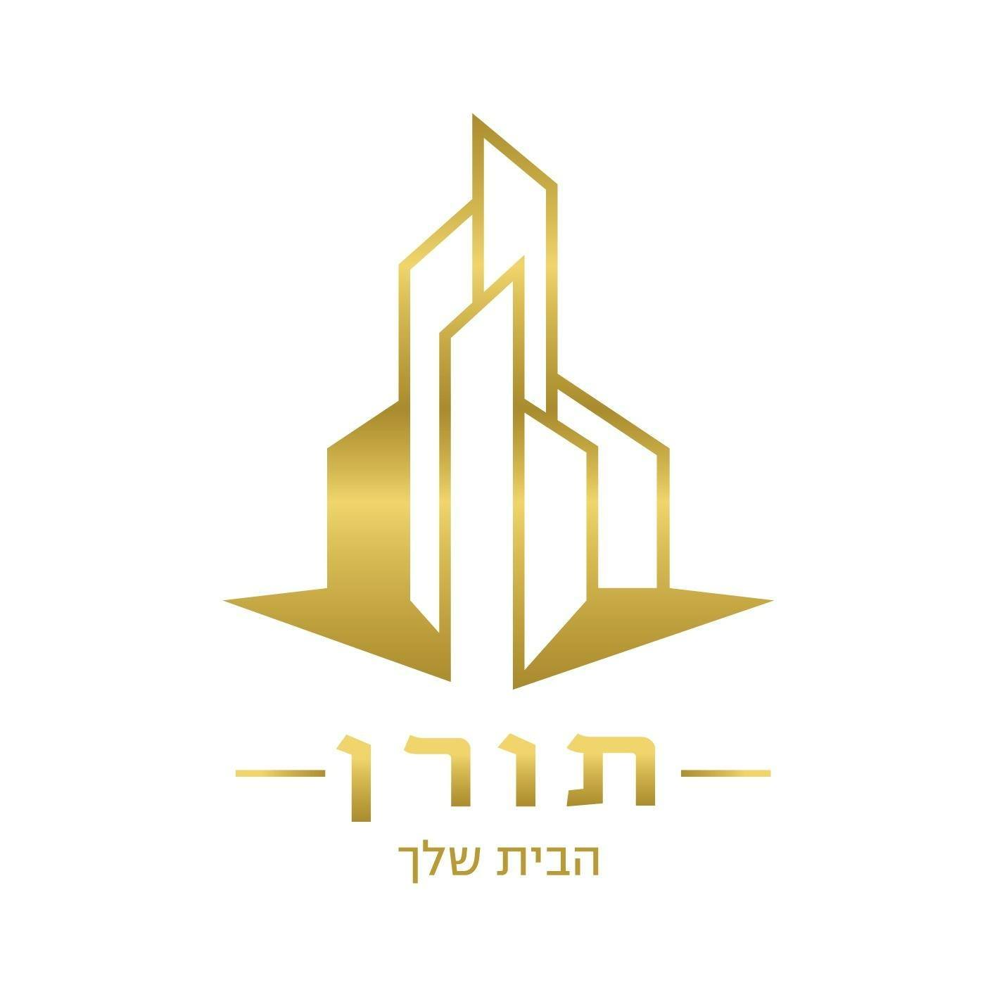 תורן- הבית שלך | Netivot