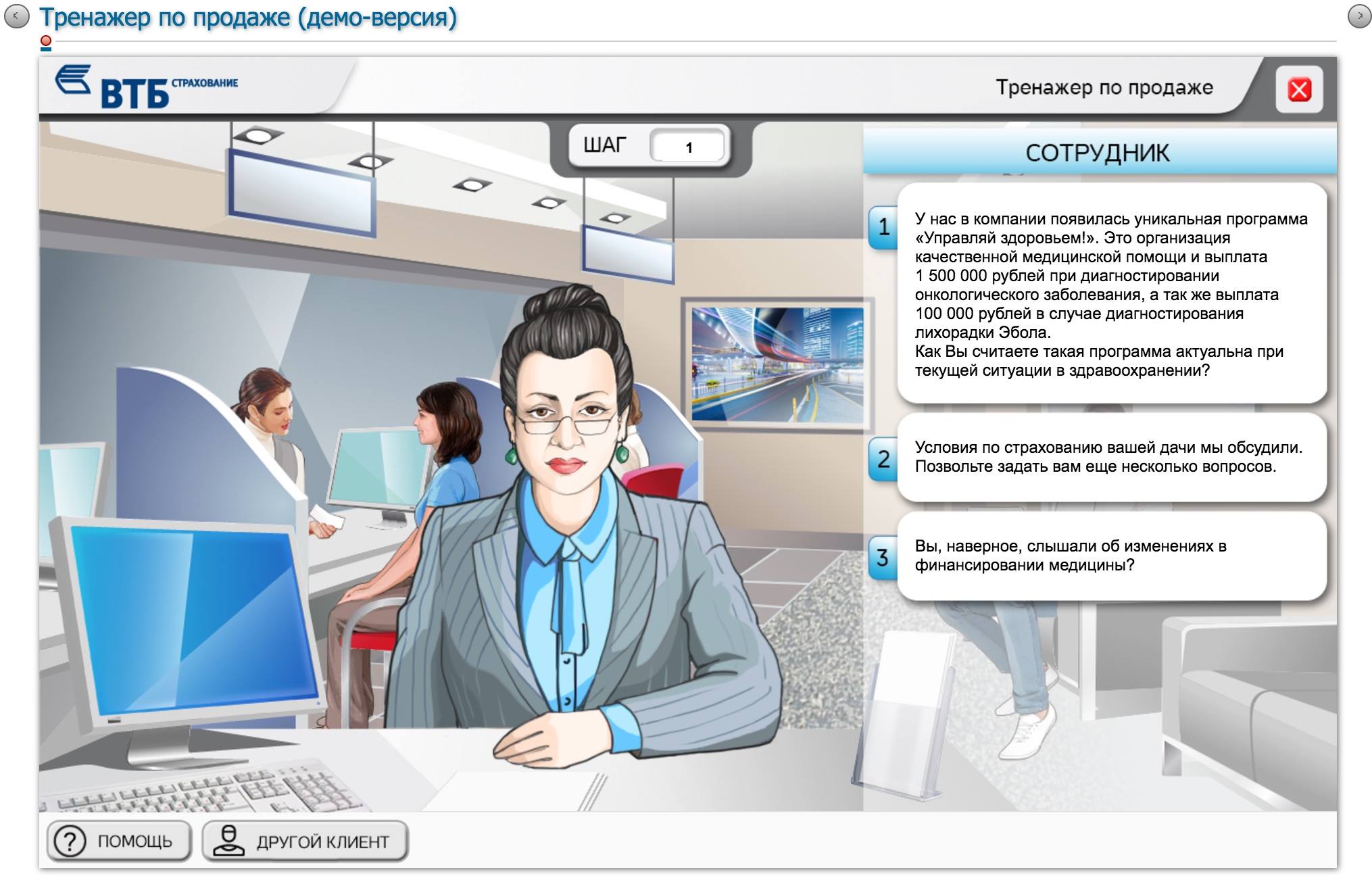 CourseLab