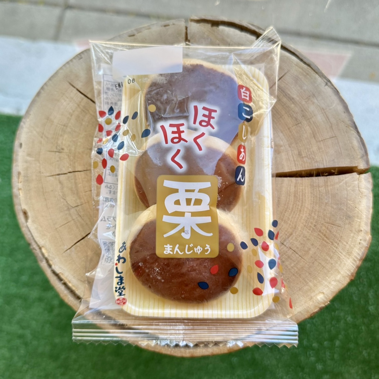 饅頭❀ Sweet treat Aalert: Awashima-do Hokuhoku Kuri Chestnut Manju