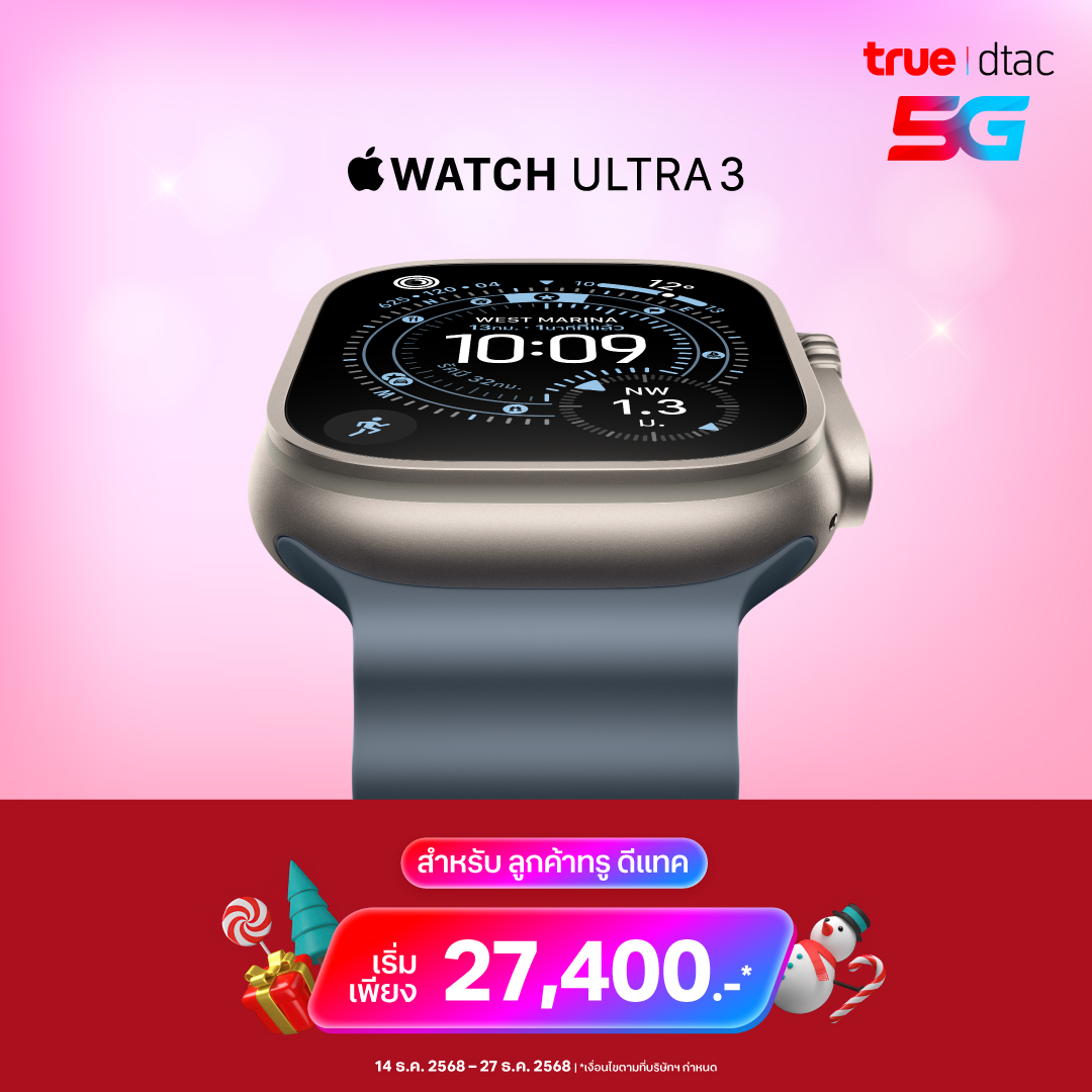 TrueMove H - TrueMove H added a new photo.