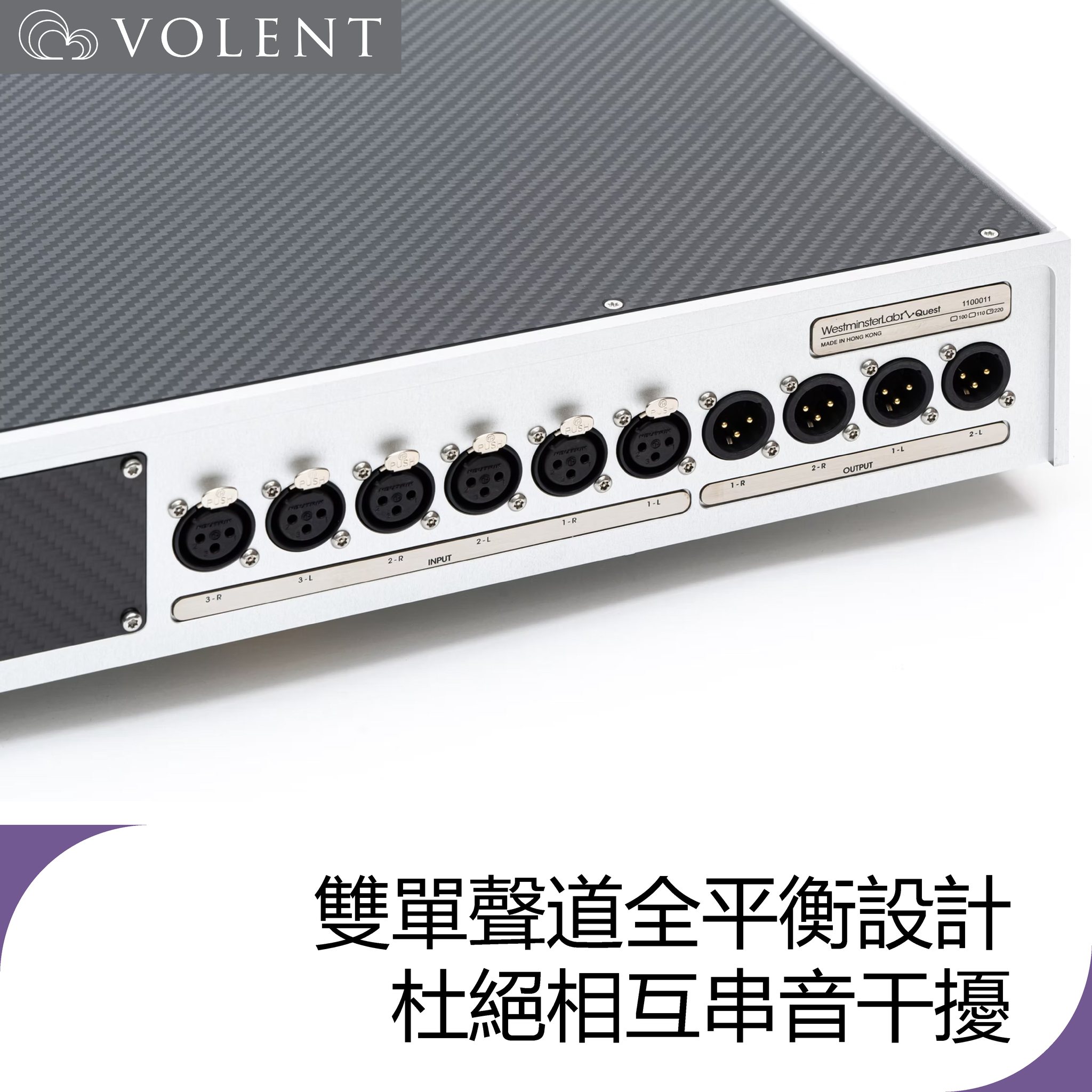 VOLENT Audio - VOLENT Audio added a new photo.