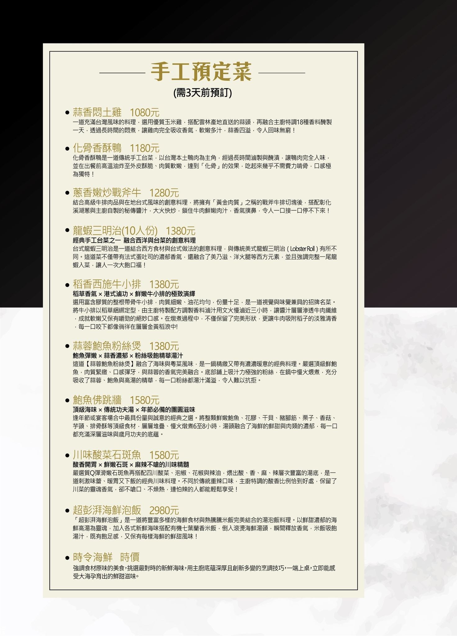 主廚初心《農食憶》在地彰化美食推薦added a new photo. - 主廚初心 