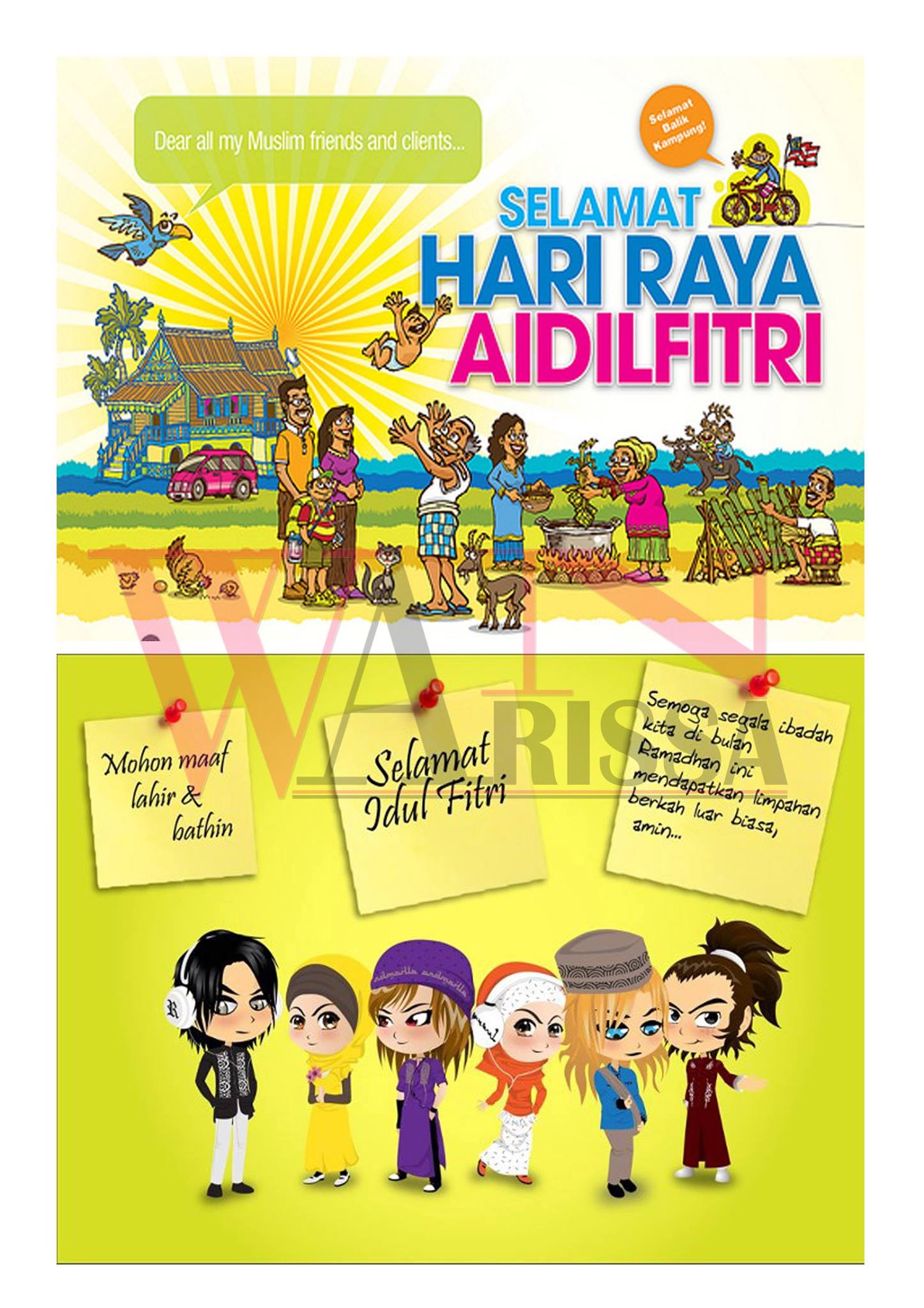 EDIBLE IMAGES RAYA... - Creative Edible Cake | Facebook