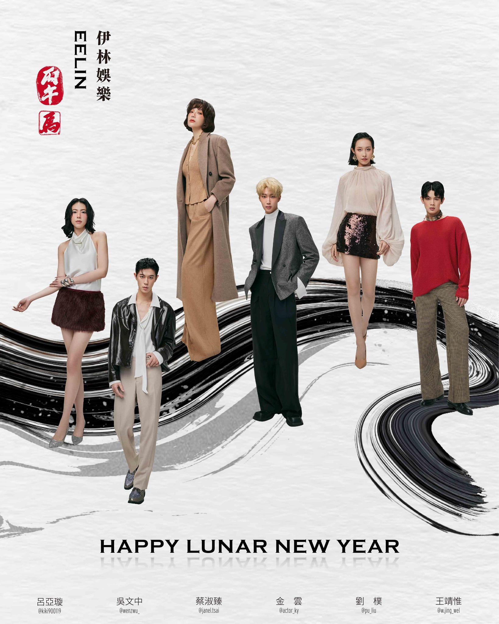 伊林 EeLin - 伊林 EeLin added a new photo.