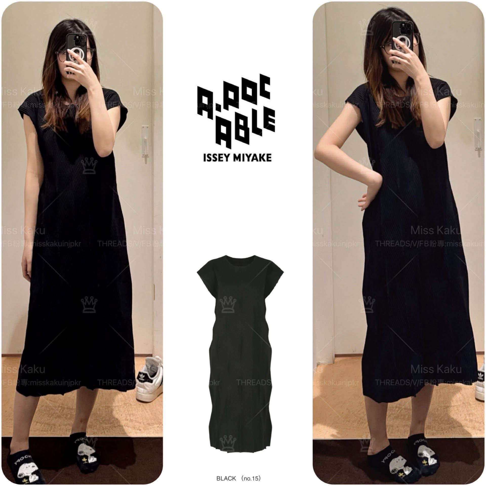 ☝?點我頭像看更多衣服??點#Michelle三宅看更多現貨? 全新A-POC 